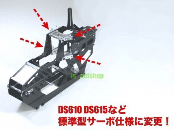 [ stock disposal special price goods ] 700 piece and more T-REX500EVO 500ESP 500PRO etc. modified standard type servo mount aluminium DS610 servo applying #A012