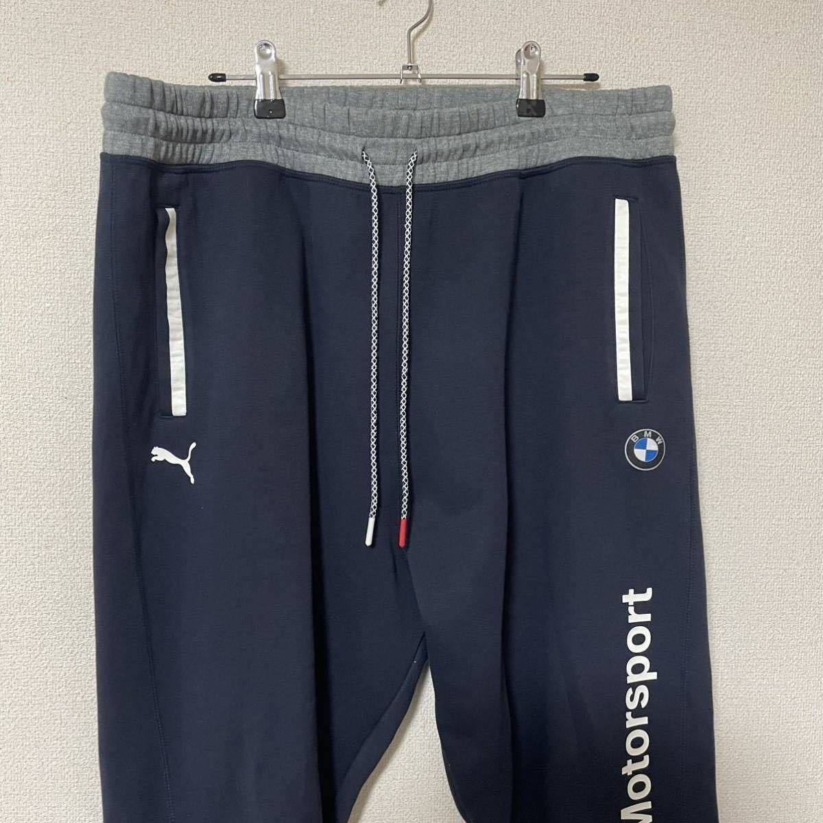 【超希少品・入手困難・大きいサイズ】 PUMA プーマ　BMW スウェットジャージ　スウェット　セットアップ　上下　ジップアップ　XLサイズ