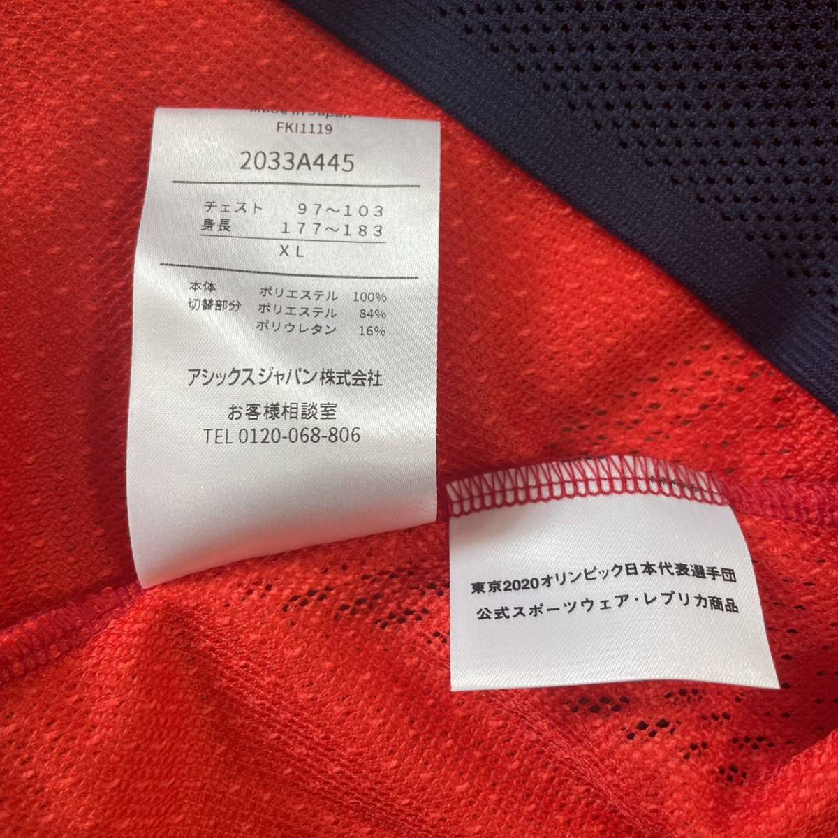 【未使用・タグ付き】asics JOC東京2020ポディウムジャケット　サンライズレッド　東京オリンピック　アシックス　XLサイズ
