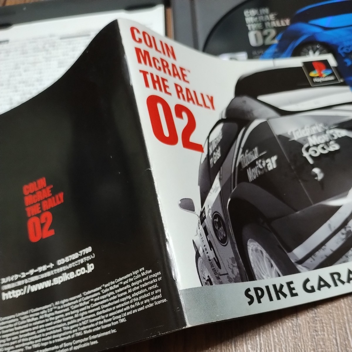 PlayStation プレイステーション プレステ PS1 PS ソフト 中古 コリンマクレーザラリー2 レース レーシング サミー スパイク 管a_画像5