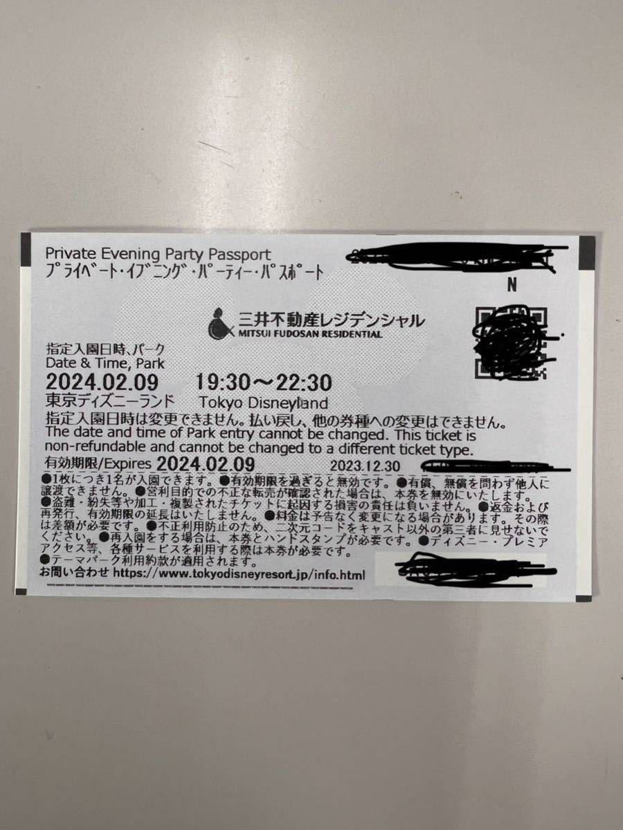 東京ディズニーランド チケット _画像3