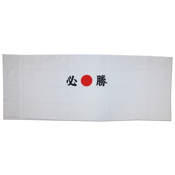 o festival supplies /.... certainly ..... certainly . hachimaki 