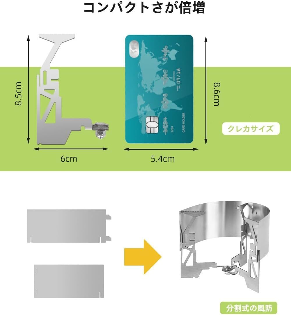 アルコールストーブ用 五徳風防付き 固形燃料ストーブ アルコールバーナー用 風防兼五徳 固形燃料ゴトク 折り畳み トランギアTRBの画像2