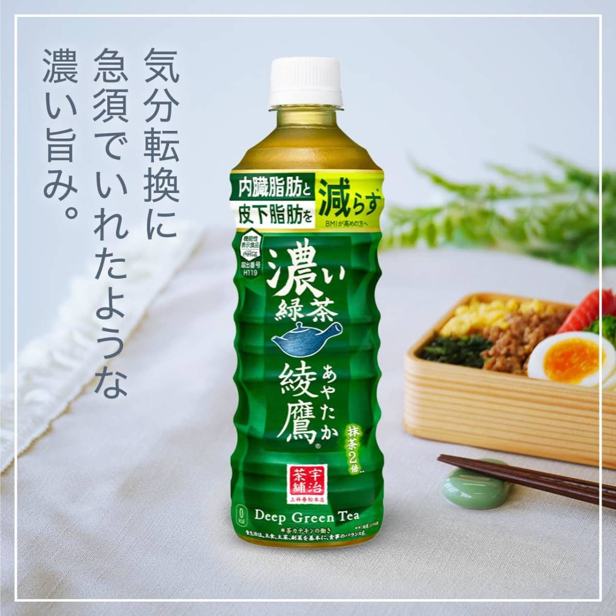  Coca * Cola . hawk .. green tea [ functionality display food ] 525ml ×24ps.