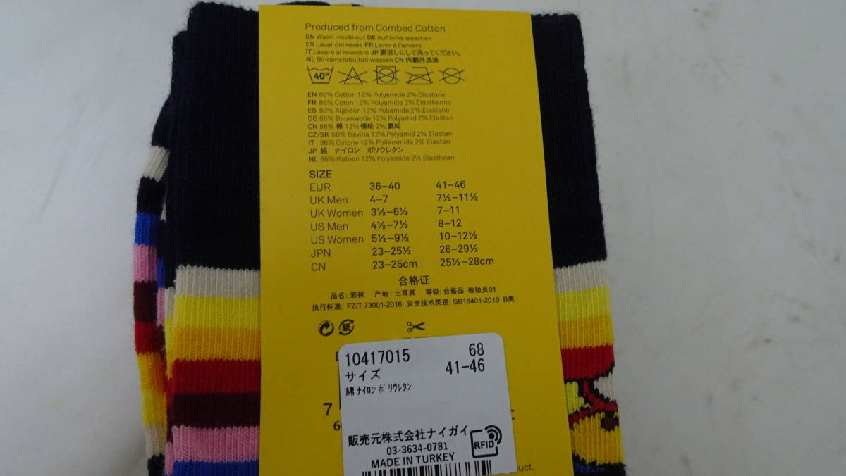 靴下　　イエローサブマリン　Happy Socks_画像3