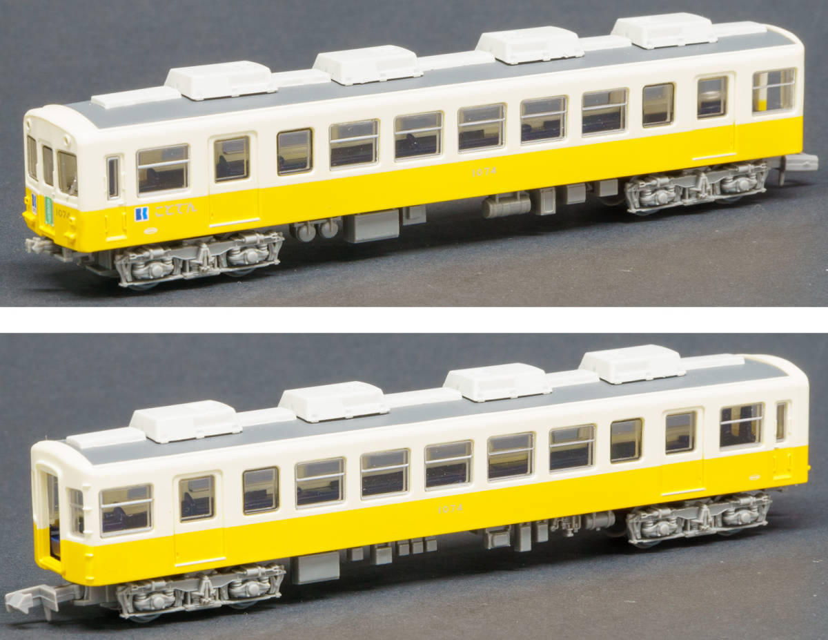 トミーテック(TOMYTEC)◆鉄道コレクション 高松琴平電気鉄道1070形 1073＋1074＝2両セット◆元箱なし／1071および1072欠品_1074の両側面画像