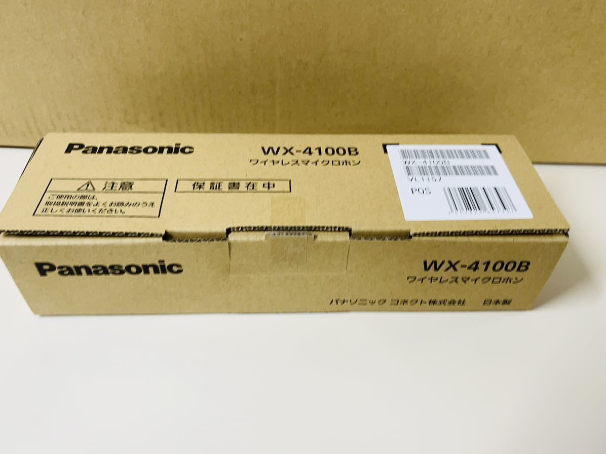 Panasonic 800MHz帯ワイヤレスマイクロホン WX-4100B_画像1