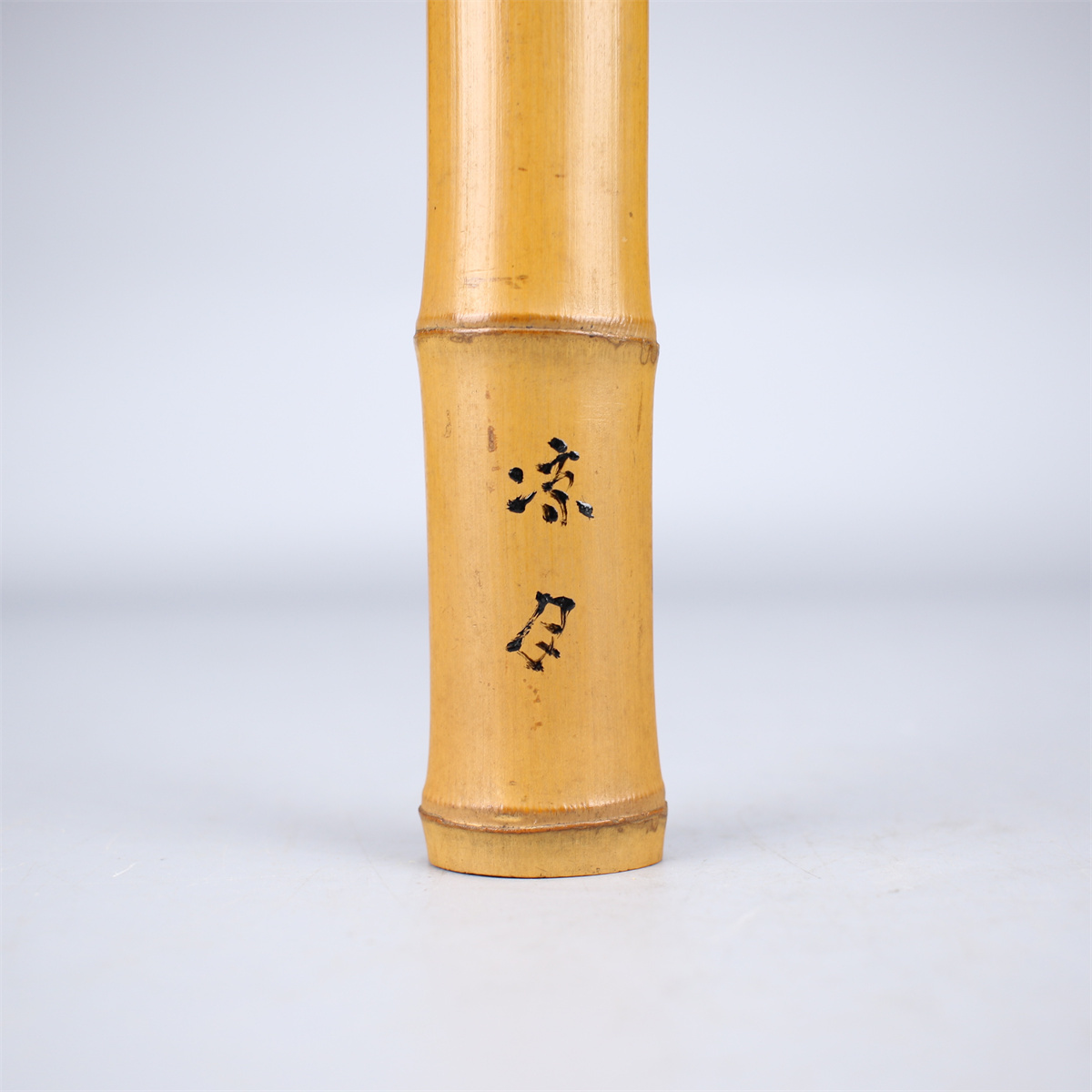 【美】MA694 竹工芸 紅木製 涼月 茶杓 竹筒付 美品！ｒ_画像6