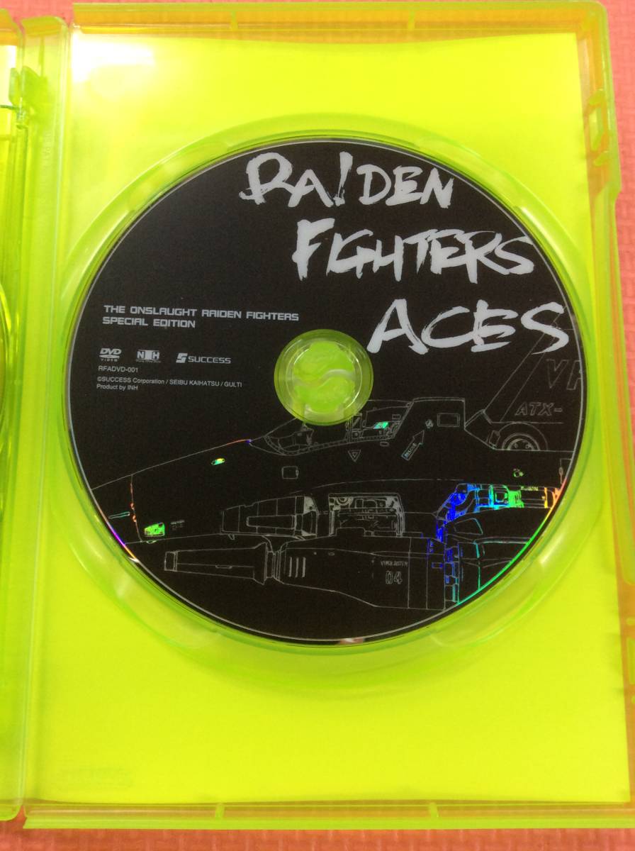 【GM3412/60/0】Xbox360ソフト★RAIDEN FIGHTERS ACES★2枚組★ライデンファイターズ エイシズ★エックスボックス360★説明書付き★_画像7