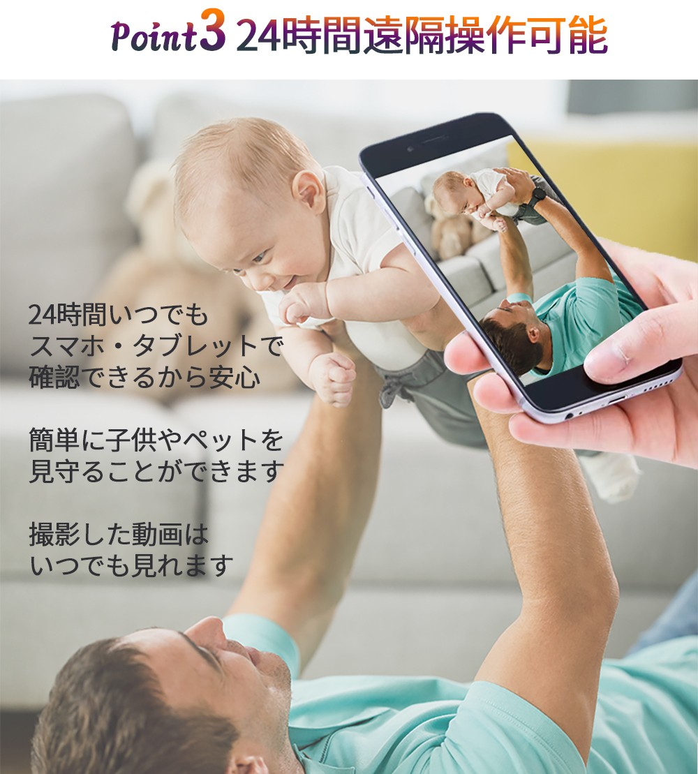 PN-A20A1ネットワーク式防犯カメラライブカメラ遠隔監視見守りWi-Fi1080P200万2.4GHz対応自動追跡_画像6