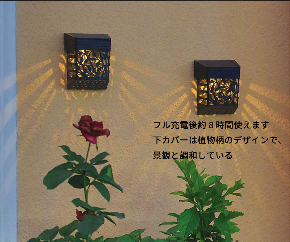 2 piece set SL-04 garden solar light wall hung type outdoors waterproof ornament solar light led lamp color RGB color is possible to choose 2 type stylish 