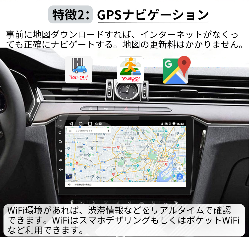 PC-N10C2 Android式カーナビ2GB+32GBステレオ 10インチ ラジオBluetooth Carplay androidauto GPS FM WiFi バックカメラ_画像3