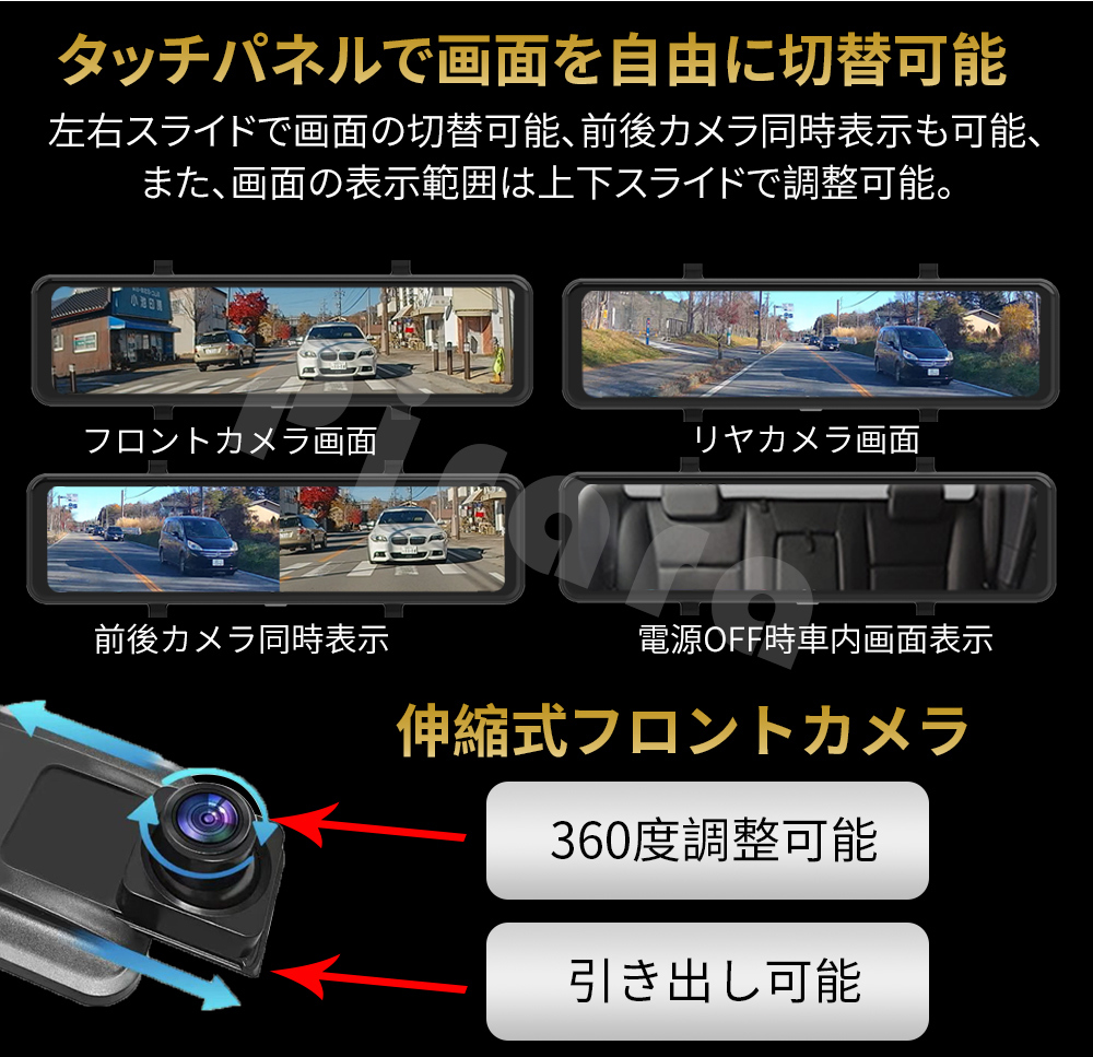 T12ミラー型ドライブレコーダー11.66インチ前後録画1296Pノイズ対策駐車監視 タッチパネル高画質日本語対応_画像4