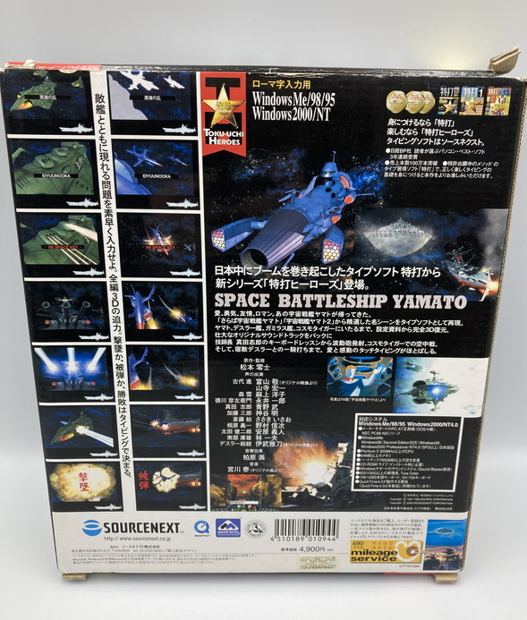 ☆１円スタート 特打ヒーローズ 宇宙戦艦ヤマト タイピング波動砲 松本零士 477202000024_画像2