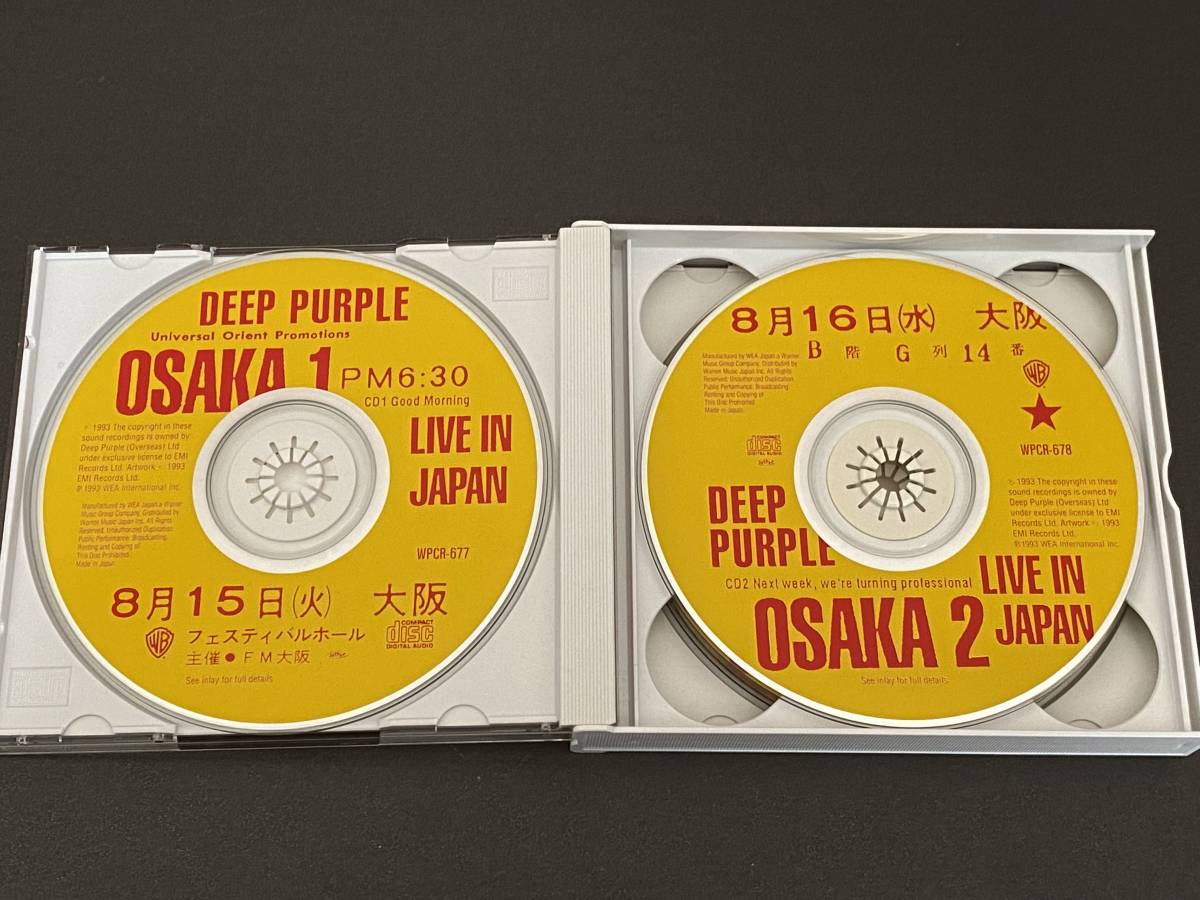 ◆即落◆スリップケース◆3CD◆帯付き◆ディープ・パープル/ライヴ・イン・ジャパン'72～完全盤◆日本オリジナル40ページブックレット付◆_画像4