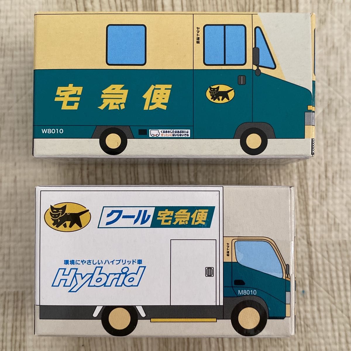 未開封新品 クロネコヤマト 非売品ミニカー 2台セット