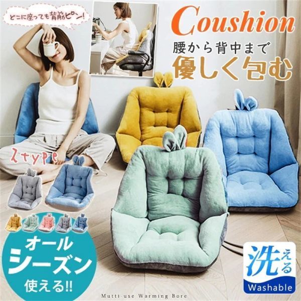  yellow zabuton small of the back pillow pad cushion "zaisu" seat cushion small of the back . pain . if not office floor chair car sofa dining table kotatsu contents 45*45cm