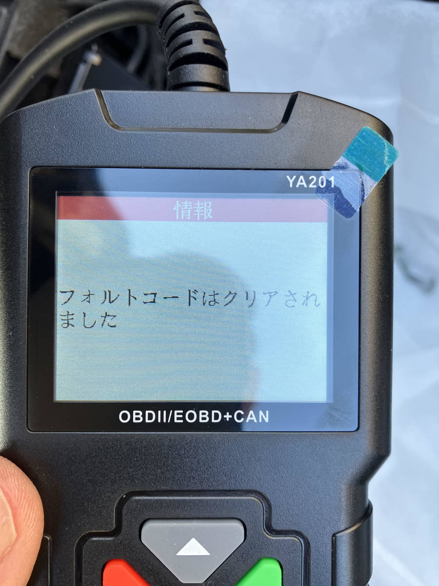 ★特価★ 2024年最新日本語版導入 OBD2診断機 EDIAG YA-201 12Vの外車、国産普通車、軽自動車に対応 _画像10