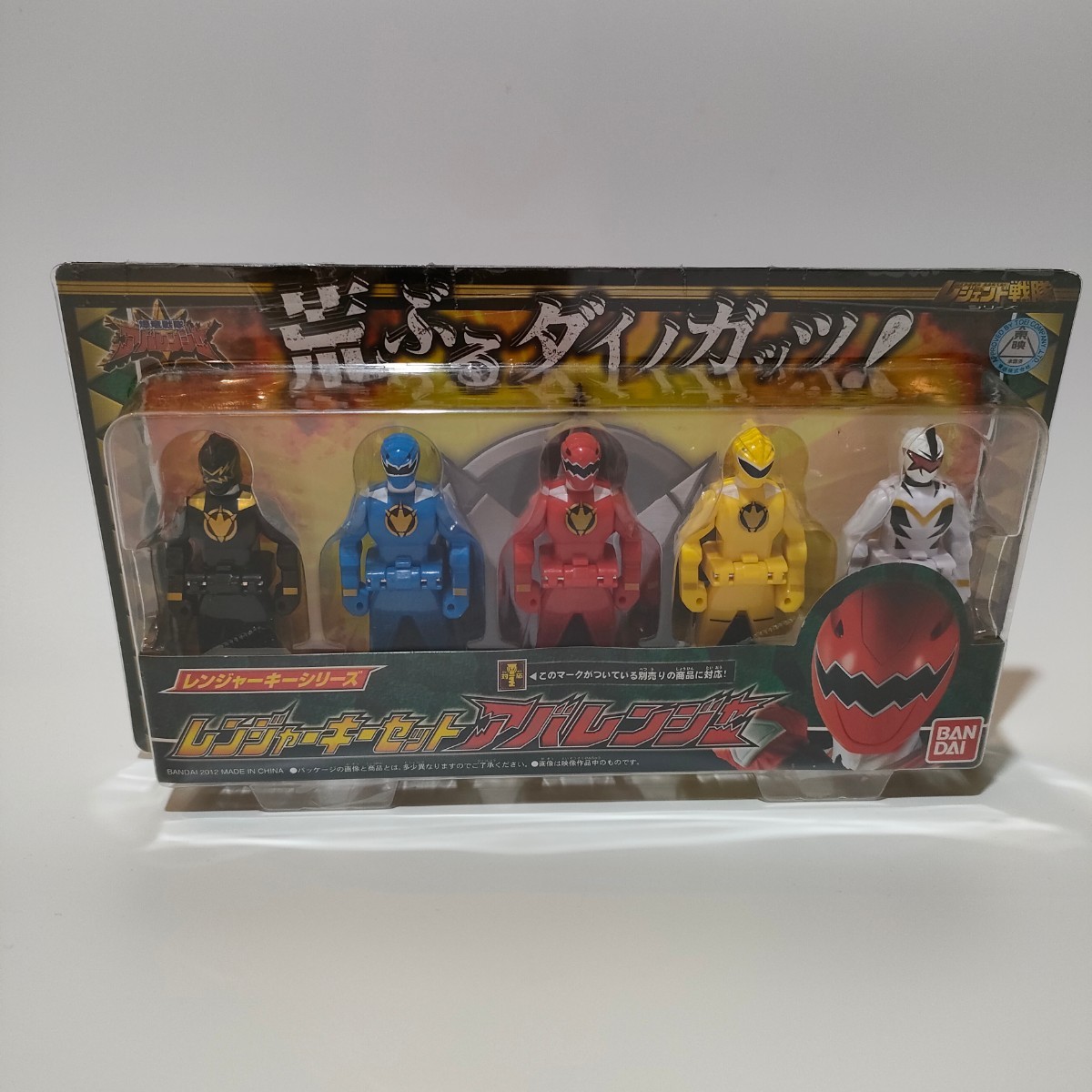 未開封 レンジャーキー アバレンジャー キーセット レンジャーキーセット　バンダイ　シリーズ　BANDAI フィギュア_画像1