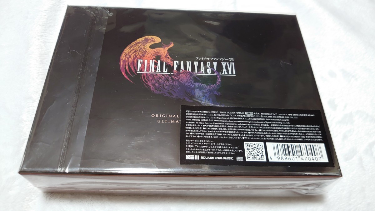 FF16 ファイナルファンタジー16 サントラ オリジナルサウンドトラック アルティメットエディション CD8枚組_画像2