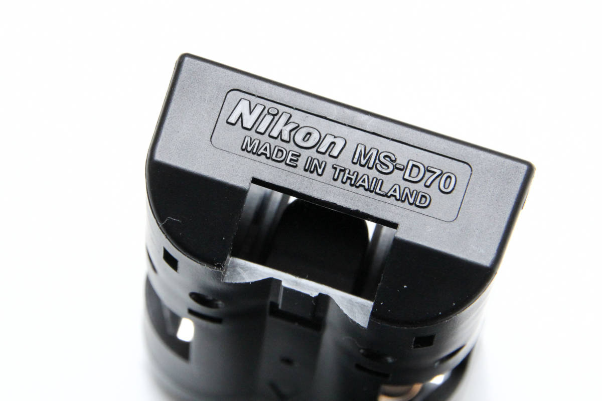 ニコン Nikon バッテリーホルダー MS-D70の画像3