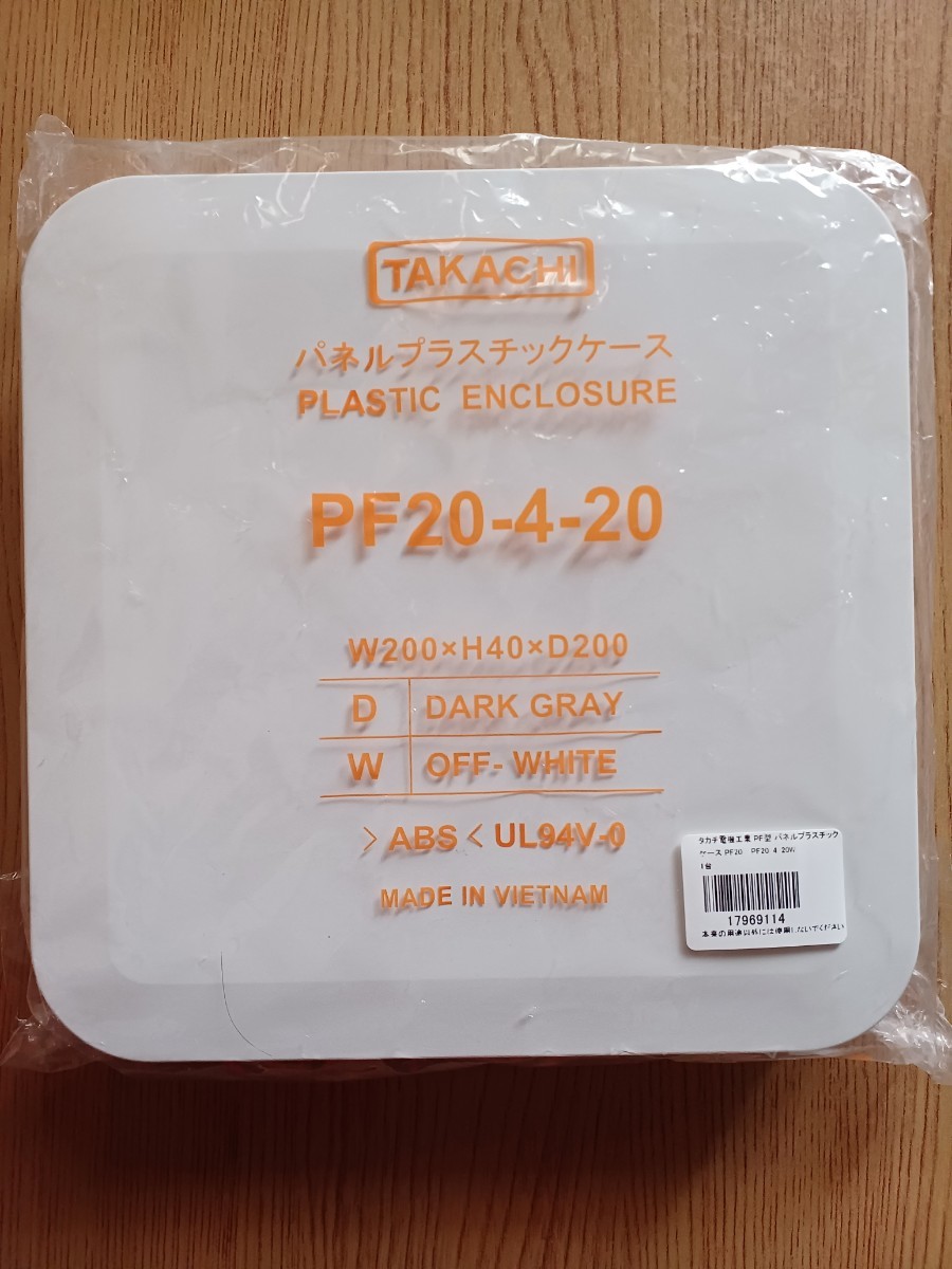 タカチ電機工業 PF型 パネルプラスチックケース PF20-4-20W_画像1