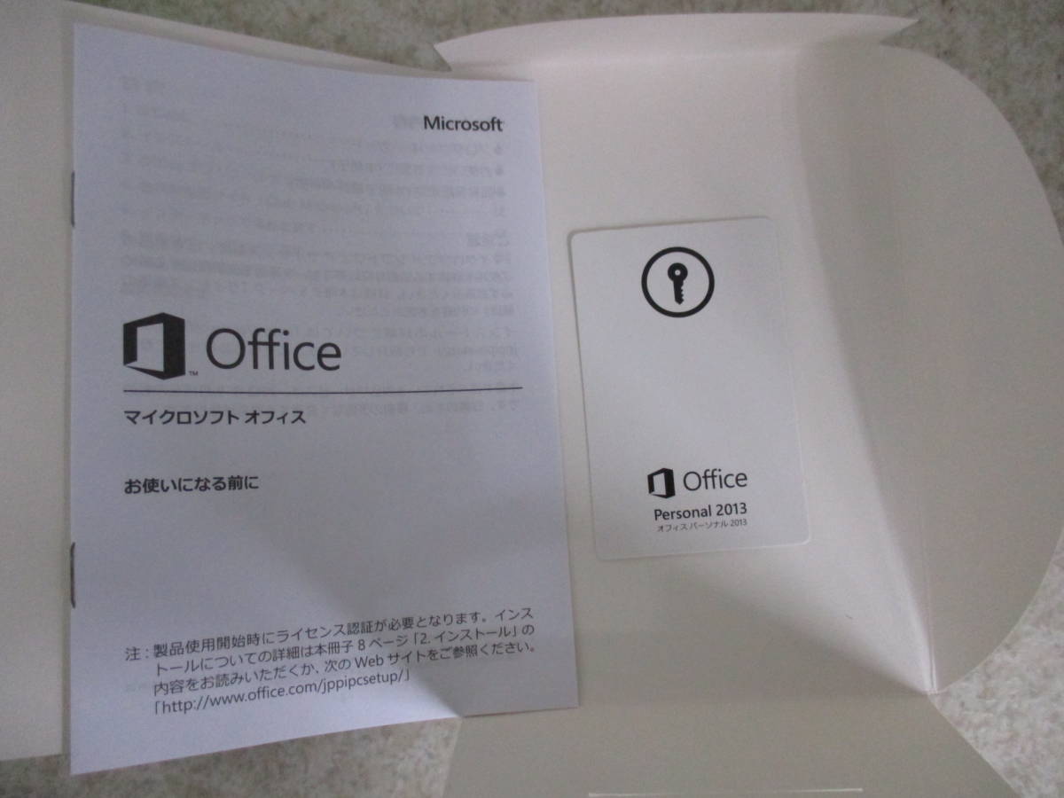 Microsoft Office Personal 2013 / オフィスパーソナル2013/No:745の画像4