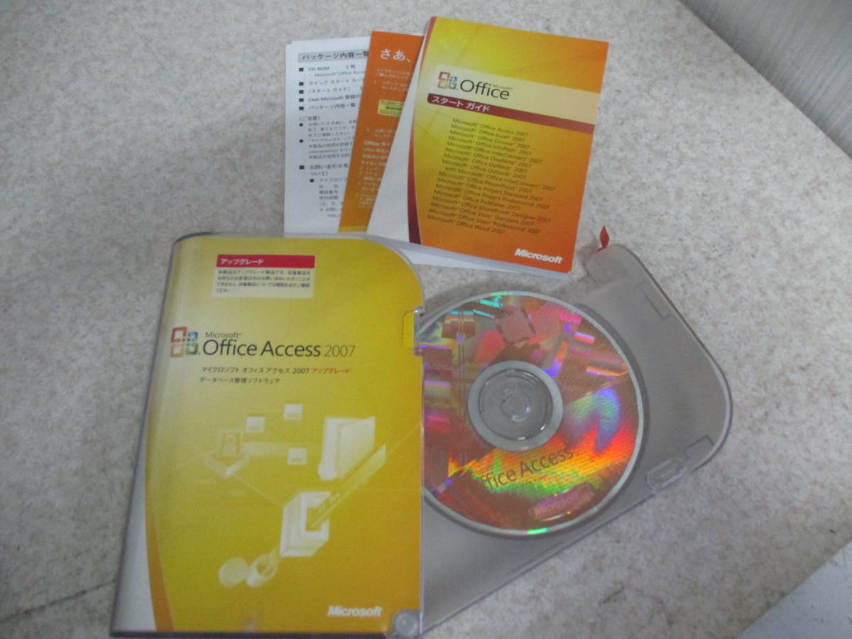 Microsoft マイクロソフト Office オフィス Access 2007 アップグレード アクセス★ NO:773_画像2