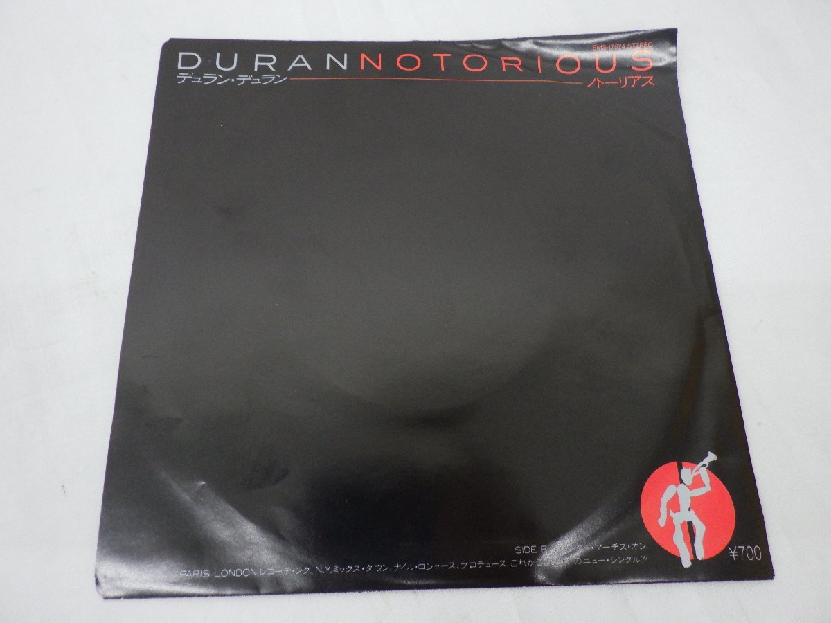 送料無料 DURAN DURAN(デュラン・デュラン) ノトーリアス/ウインター・マーチズ・オン EPレコード 中古品 240118_画像5