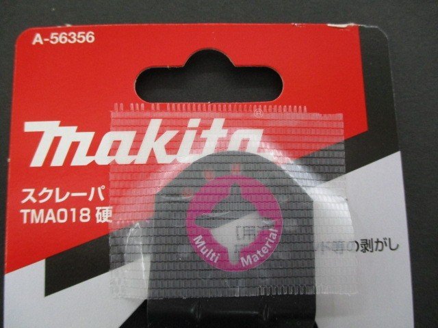 送料無料 2枚セット マキタ makita マルチツール用 スクレーパ TMA018 A-56356 剥がし 未使用品 同梱不可 240122_画像2