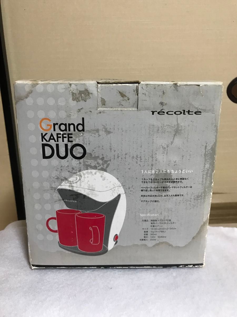 コーヒーマシーン/Grand KAFFE DUO/マグカップ2個　専用フィルター　計量スプーン付/箱に難あり