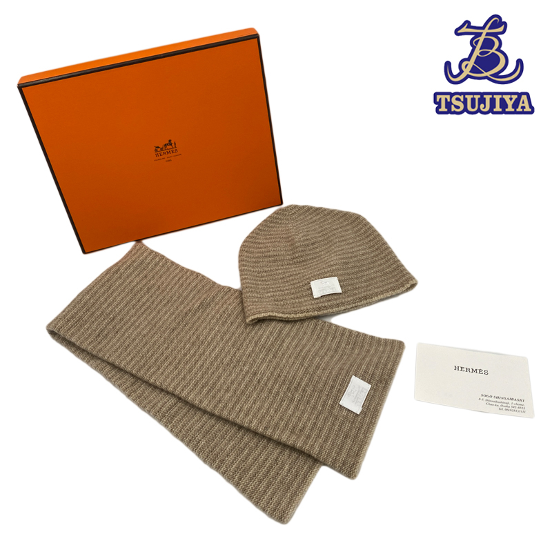 HERMES エルメス　キッズ　ニット帽　マフラー　ベージュ　中古A【辻屋質店A2511】_画像1