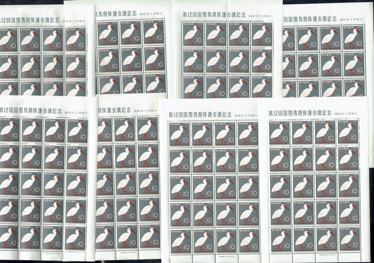 懐かしの昭和３０年代の切手：トキ１０シート_画像1