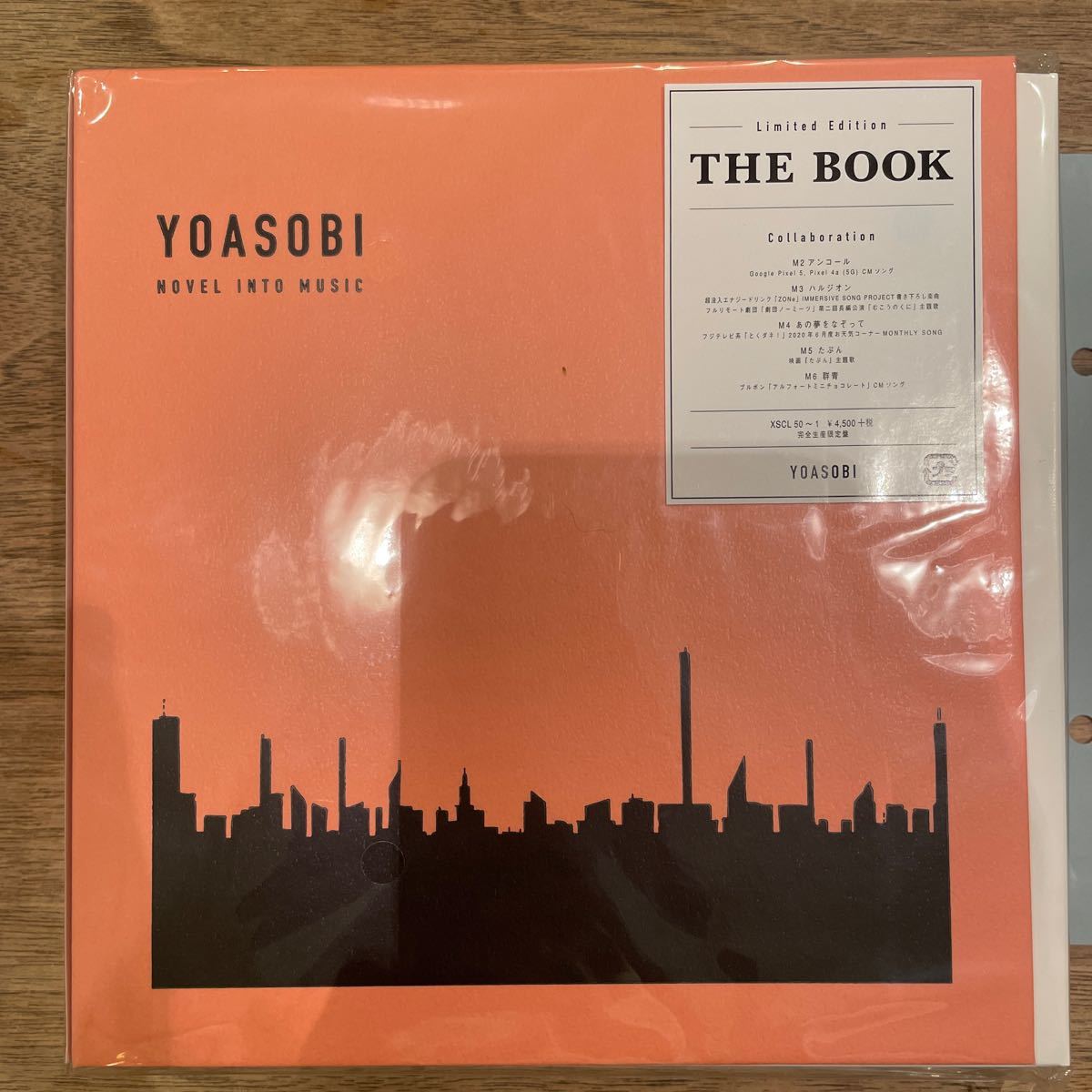 YOASOBI ヨアソビ THE BOOK 特製バインダー CD 幾田りら 完全生産限定盤_画像1