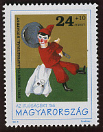 ハンガリー 1996年 付加金付(世界人形使いフェスティバル )切手_画像1