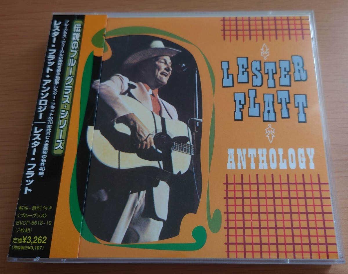CD レスター・フラット Lester Flatt レスター・フラット・アンソロジー 2CD 解説・歌詞 帯付き_画像1