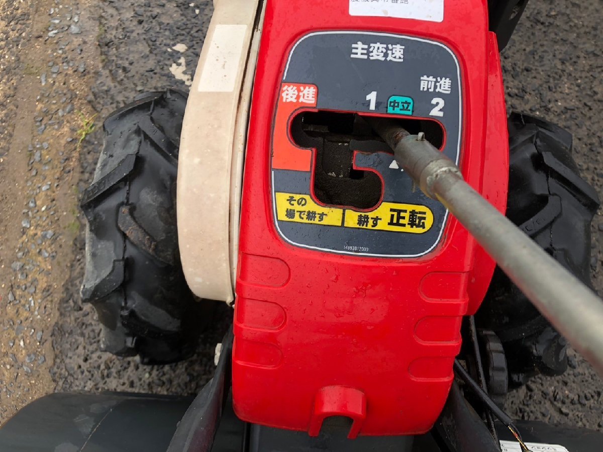 鳥取発　三菱　管理機　MMR48　機番：15663　島根　岡山　広島　兵庫_画像6