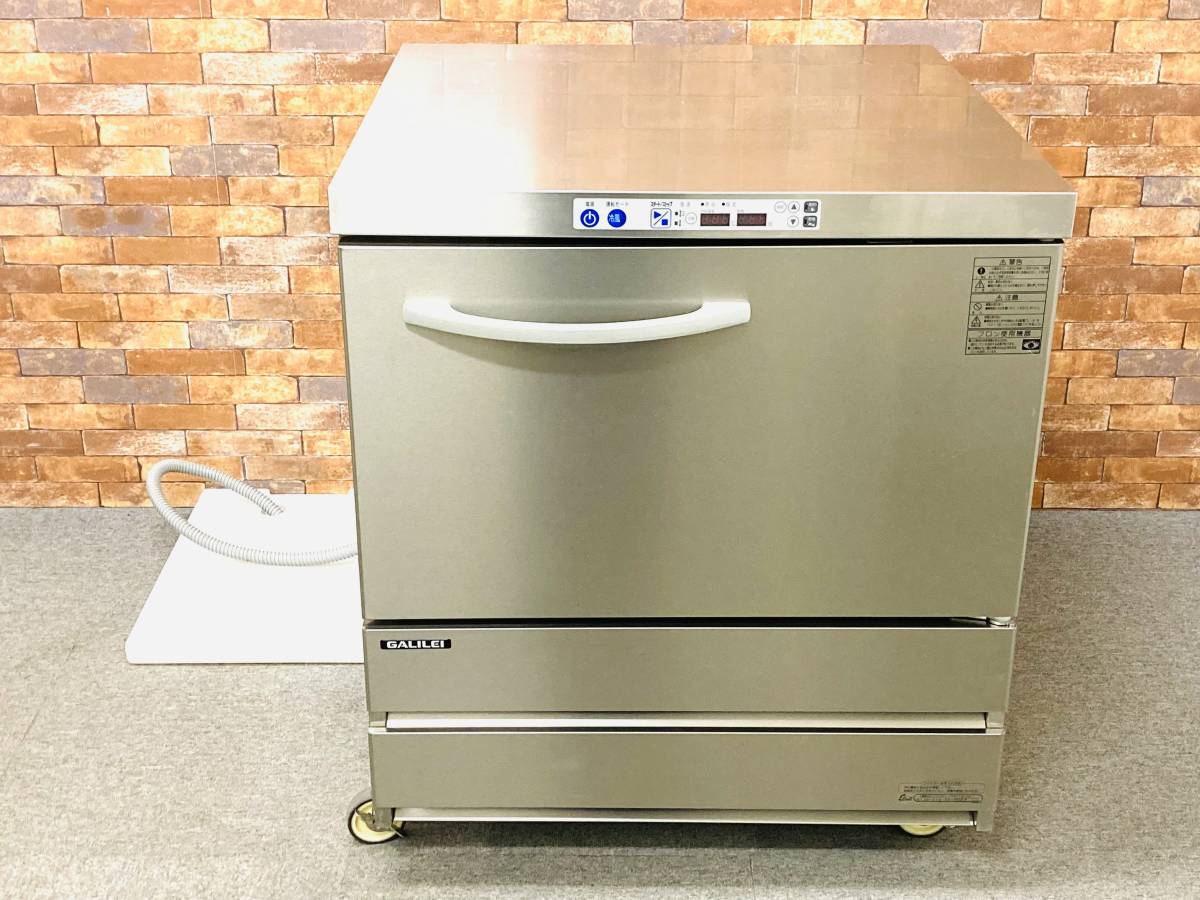 フクシマガリレイ ブラストフリーザー ブラストチラー/ショックフリーザー QXF-005SFLT 2022年製 W3899001