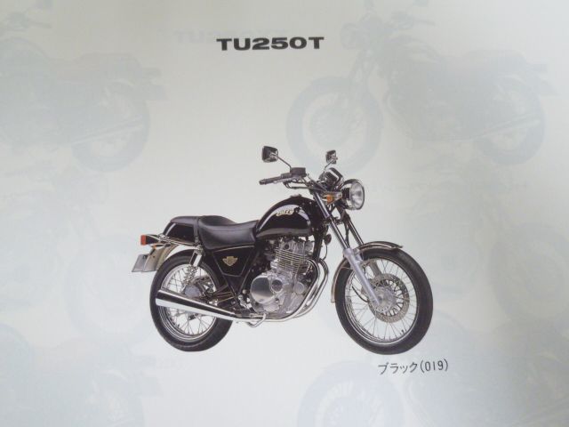 Volty ボルティー TU250 NJ47A S XS T XT X ST XSV XT W 4版 スズキ パーツリスト パーツカタログ 送料無料_画像3