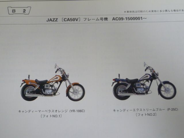 JAZZ Jazz AC09 1 version Honda parts list parts catalog free shipping 