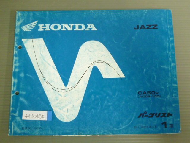 JAZZ Jazz AC09 1 version Honda parts list parts catalog free shipping 