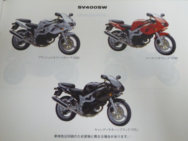 SV400 S VK53A W Y K1 4 5 K3 6 версия Suzuki список запасных частей каталог запчастей бесплатная доставка 
