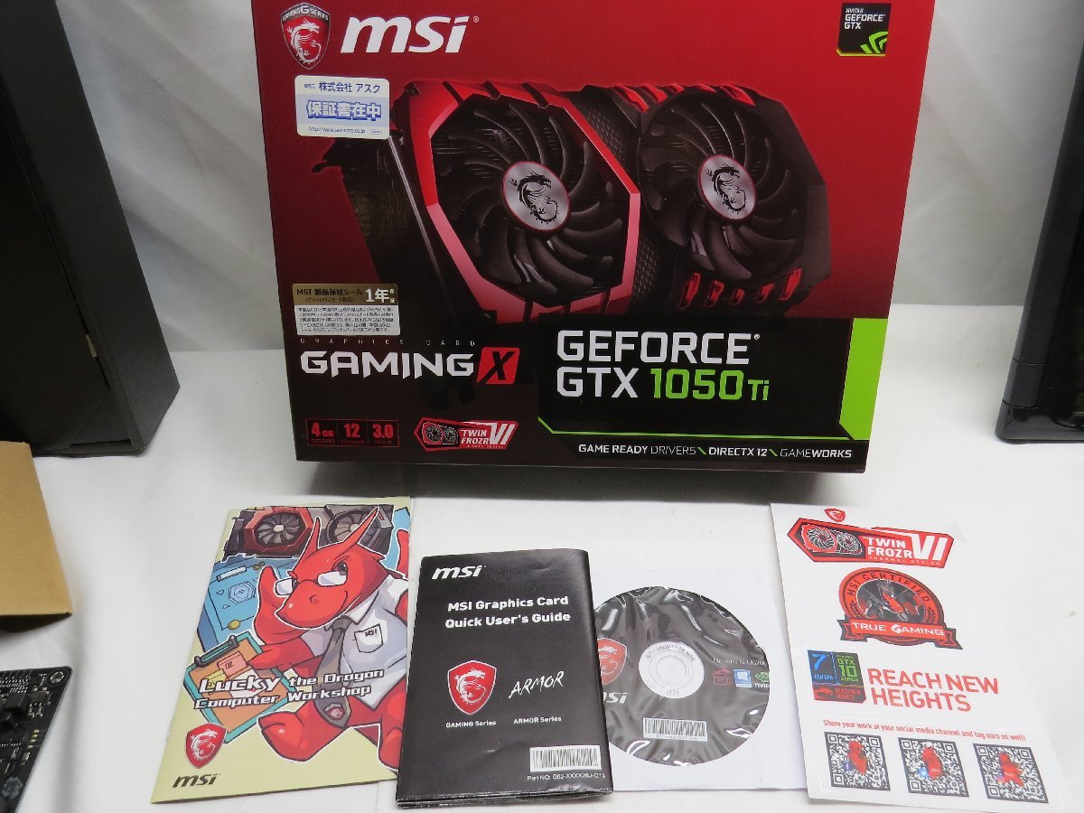 【動作未確認】AMD Ryzen 5 3600 ASUS B550M-PLUS msi GeForce GTX 1050Ti 4GB SSD512GB メモリ16GB OSなし(大）_画像9