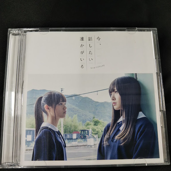  Nogizaka 46 сейчас, рассказ хотеть сделать .....TYPE-A CD+DVD