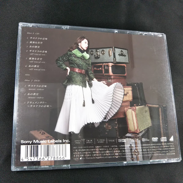  Nogizaka 46sayonala. значение TYPE-A CD+DVD