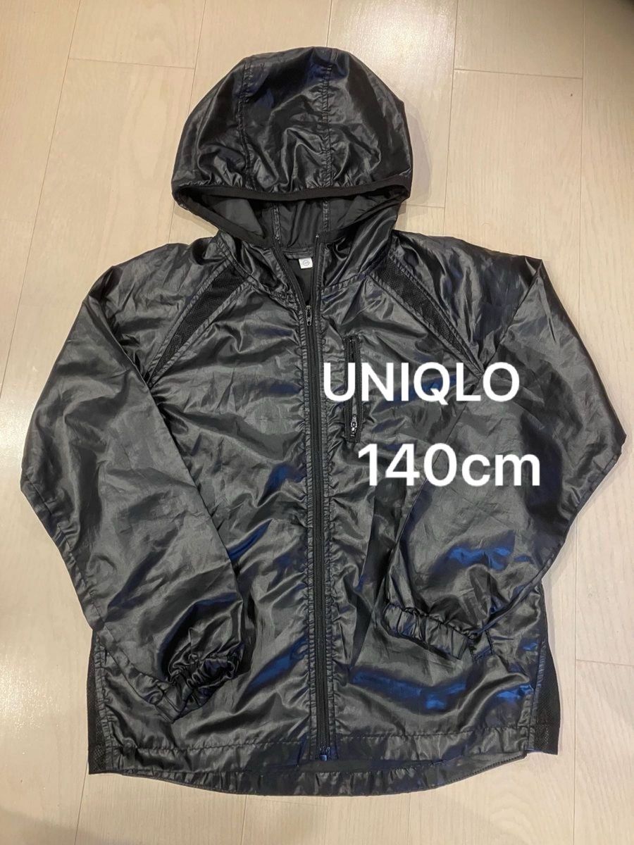 UNIQLO ユニクロ 140cm ナイロン パーカー 黒 ブラック 通学 上着