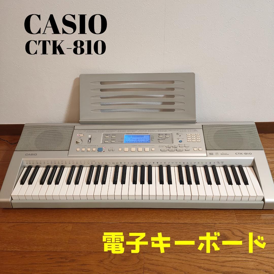 CASIO CTK-810 Casio electron keyboard electronic piano 61 keyboard 