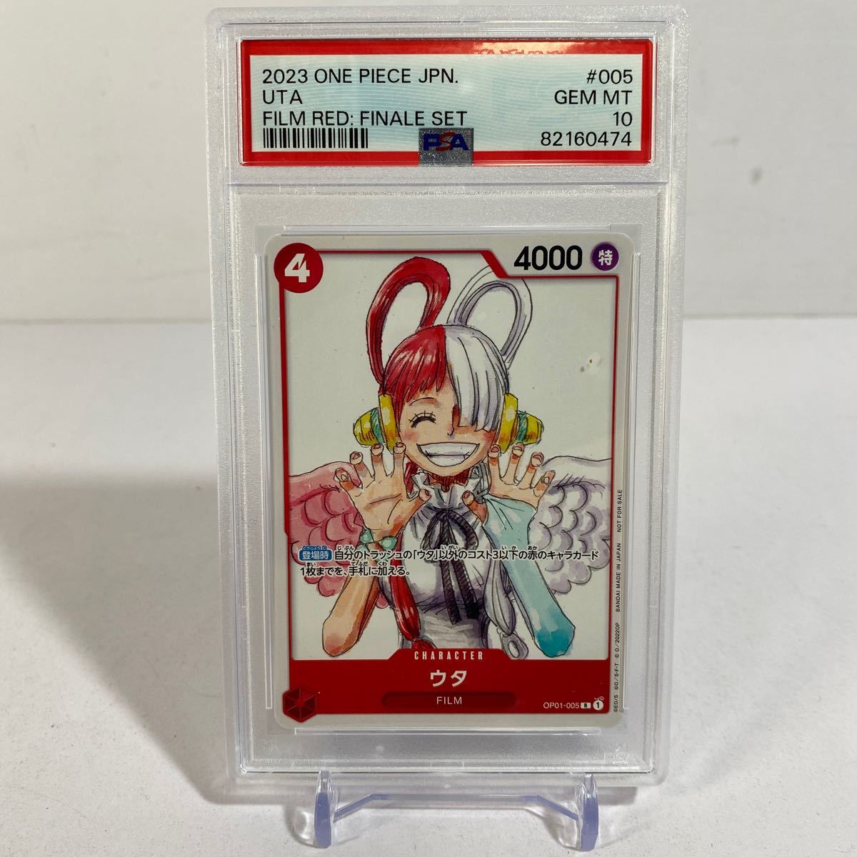 【62】PSA10 ワンオーナ品 ウタ 映画 フィルムレッド プロモ　ONE PIECE FILM RED ワンピースカードゲーム_画像1