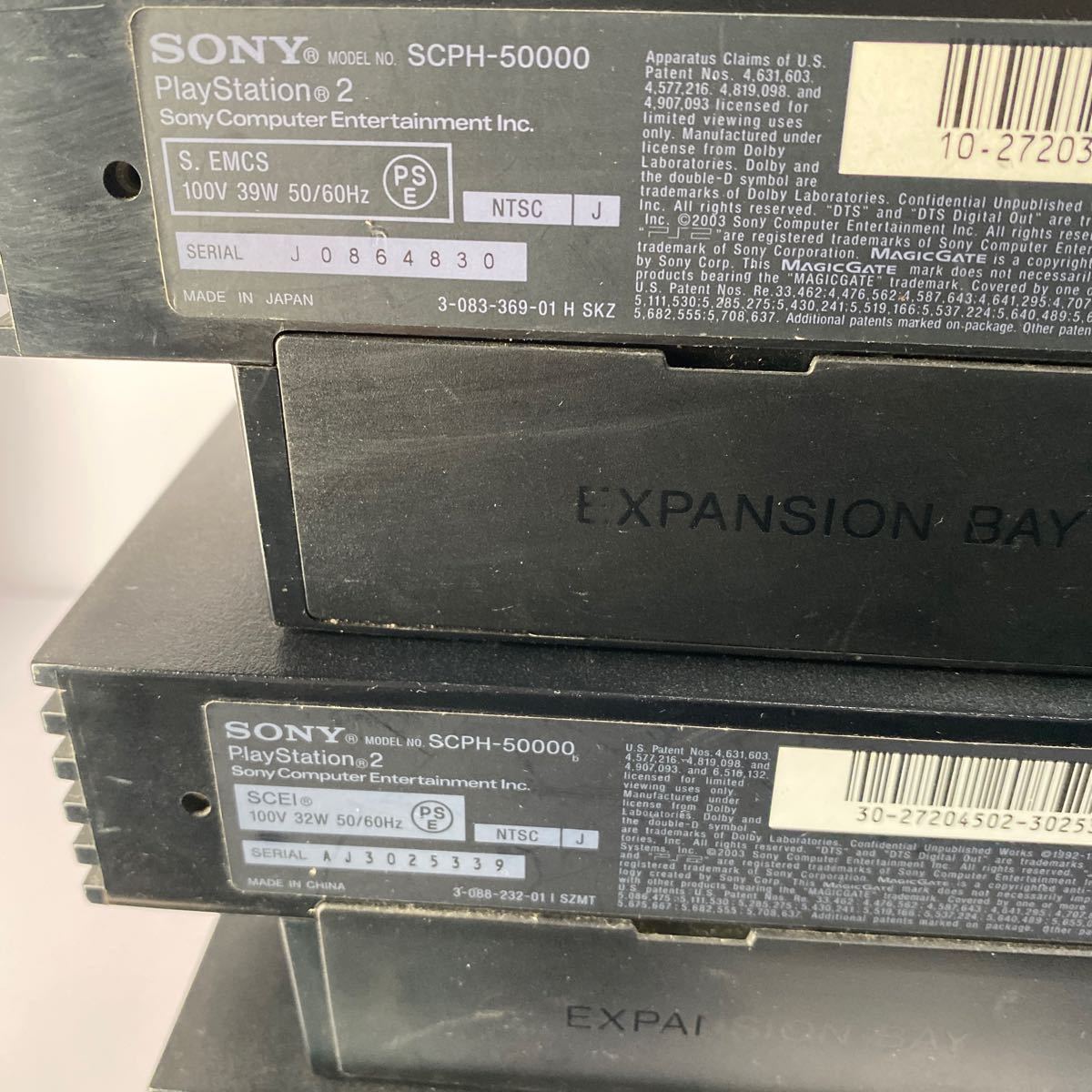 SONY プレステ2 PS2 本体 9台セット / SCPH-50000×2・30000×5・18000・10000ジャンク品 動作未確認品PlayStation SONY 本体 まとめ売り_画像3