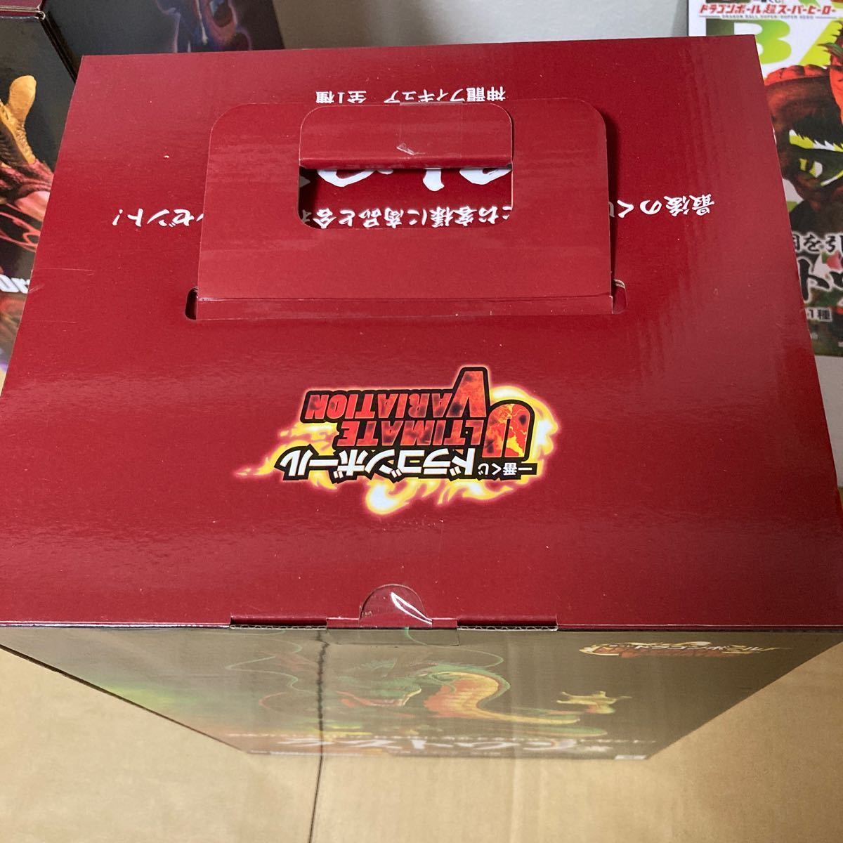 ドラゴンボールフィギュア 神龍 フィギュア 一番くじ ラストワン賞 3種 未開封品 ULTIMATE VARIATION -悟空の日- スーパーヒーロー 究極DB_画像4